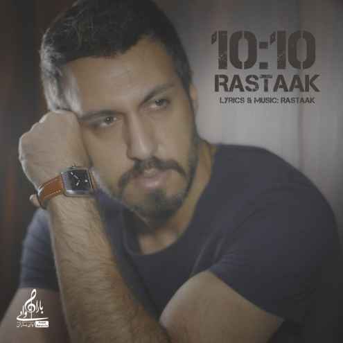 دانلود آهنگ رستاک 10-10