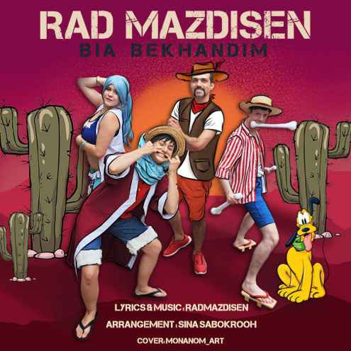 دانلود آهنگ Rad Mazdisen بیا بخندیم