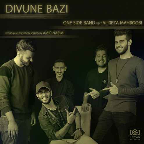دانلود آهنگ One Side Band محبوبی با نام دیوونه بازی