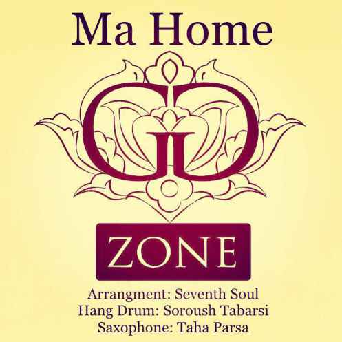 دانلود آهنگ Gzone Ma Home