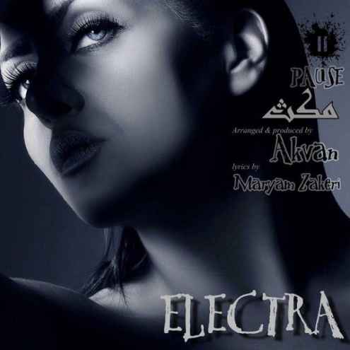 دانلود آهنگ Electra مکث