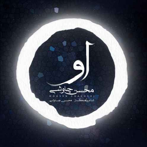 گریز از ابی