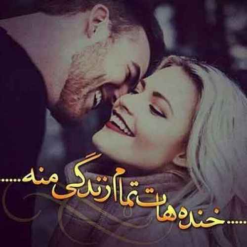 دانلود آهنگ تاجیکی یواش یواش یواشه صدای کفش پاشه