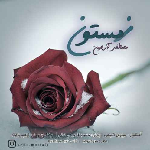 گریز از ابی